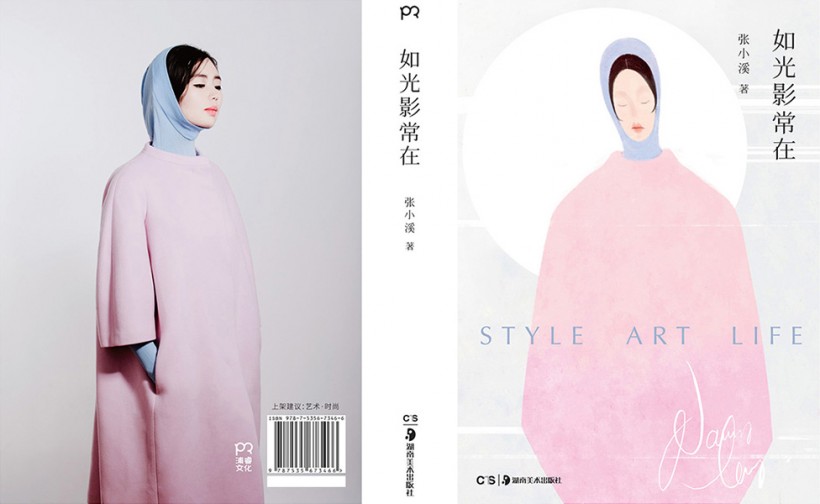 Style Art Life artbook Nancy Zhang
